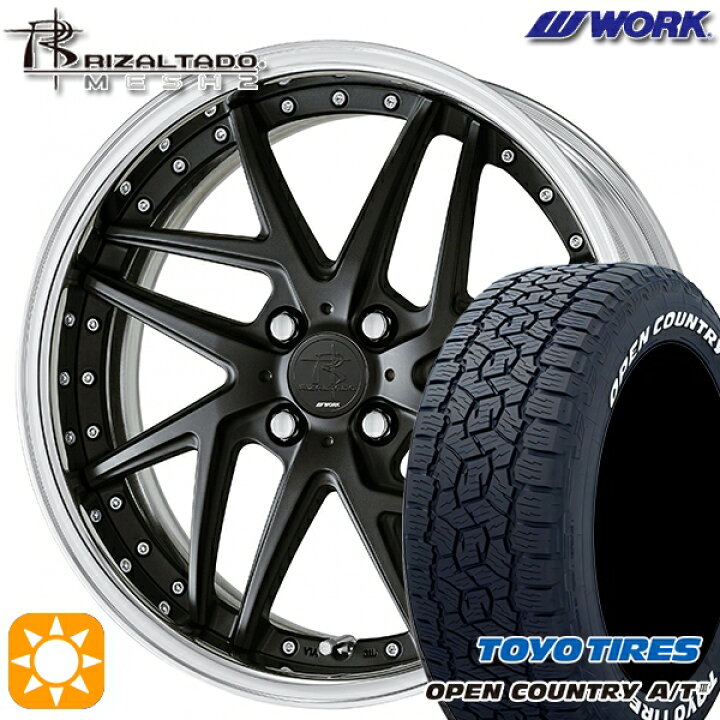 楽天市場】【取付対象】ライズ ロッキー 215/70R16 100T トーヨー 