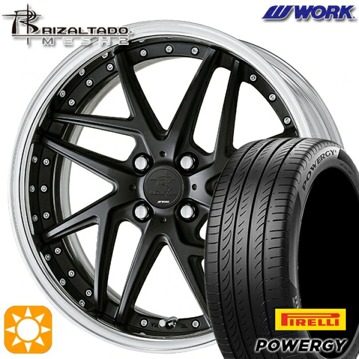 楽天市場】【取付対象】195/55R16 87V ピレリ パワジー WORK 