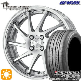 【最大2,000円OFFクーポン】195/55R16 87V ブリヂストン レグノ GRX2 WORK リザルタード スポークTT ライトグレイッシュシルバー 16インチ 6.0J 4H100 サマータイヤホイールセット