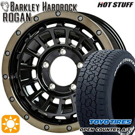 【取付対象】ジムニーシエラ 195/80R15 107/105N LT トーヨー オープンカントリーA/T3 ホワイトレター HotStuff バークレイハードロック ローガン BK/BRC 15インチ 6.0J 5H139.7 サマータイヤホイールセット