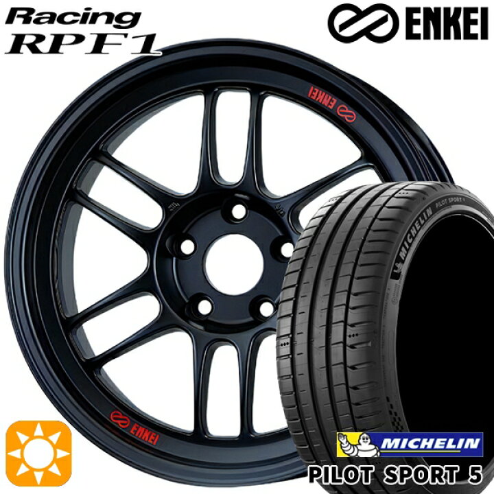 楽天市場】【取付対象】235/50R18 101Y XL ミシュラン パイロット 