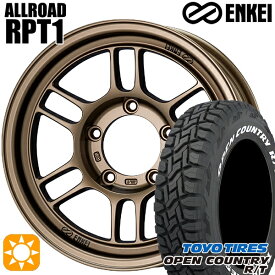 【取付対象】[5本セット]ジムニーシエラ 225/70R16 102/99Q トーヨー オープンカントリー R/T ホワイトレター ENKEI エンケイ オールロード RPT1 ブロンズ 16インチ 6.0J 5H139.7 サマータイヤホイールセット