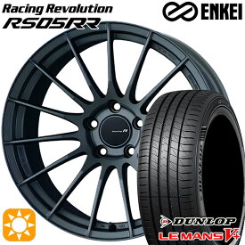 4/24-4/27 P5倍！245/45R19 98W ダンロップ ルマン5+ ENKEI レーシングレボリューションRS05RR マットダークガンメタリック 19インチ 8.5J 5H114.3 サマータイヤホイールセット