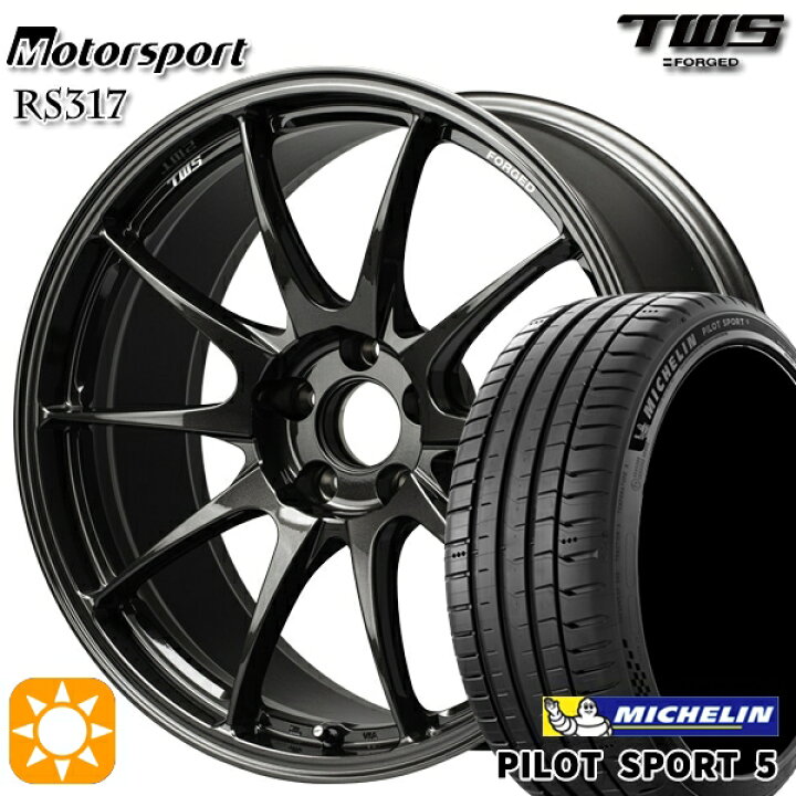 楽天市場】【取付対象】ベンツ Cクラス F) 225/40R19 93Y XL R) 255 