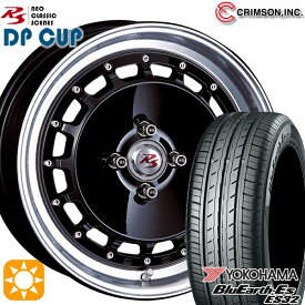 4/24-4/27 P5倍！165/50R16 75V ヨコハマ ブルーアース ES32 クリムソン RS DP CUP モノブロック ブラック 16インチ 5.5J 4H100 +45 サマータイヤホイールセット