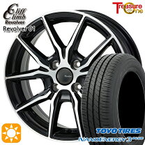 楽天市場】タイヤホイール175 65 r15 アクアの通販