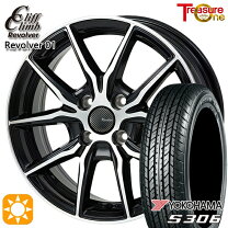 楽天市場】ヨコハマ s306 155／65r14の通販