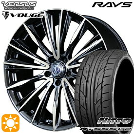 【取付対象】225/35R20 90W XL ニットー NT555 G2 RAYS ベルサス ストラテージア ヴォウジェ DR 20インチ 8.5J 5H114.3 サマータイヤホイールセット