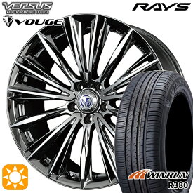 【最大2,000円OFFクーポン】マツダ6 エクストレイル 225/60R18 104V XL ウィンラン R380 RAYS ベルサス ストラテージア ヴォウジェ RB 18インチ 7.0J 5H114.3 サマータイヤホイールセット