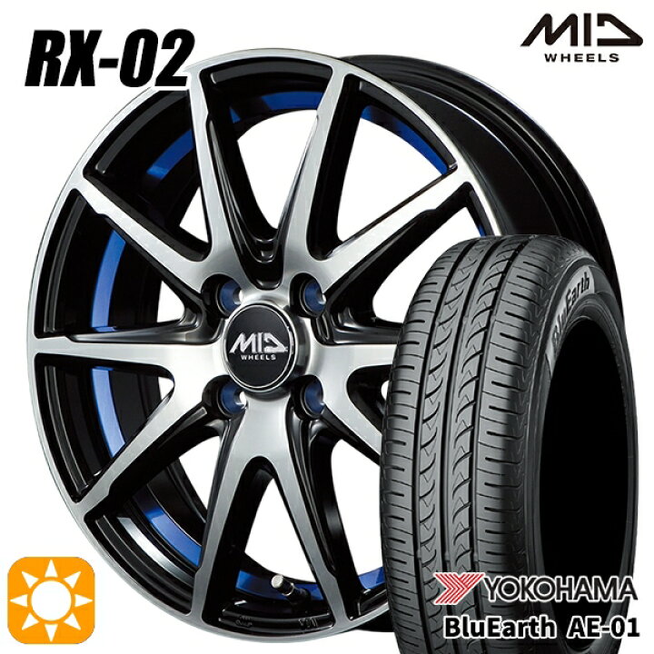 楽天市場】【取付対象】タフト 165/65R15 81S ヨコハマ ブルーアース 