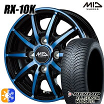 楽天市場】ダンロップ オールシーズン maxx as1 155/65r14の通販
