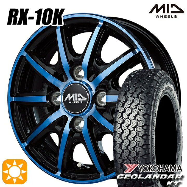 楽天市場】【取付対象】軽トラ 145/80R12 80/78N ヨコハマ 