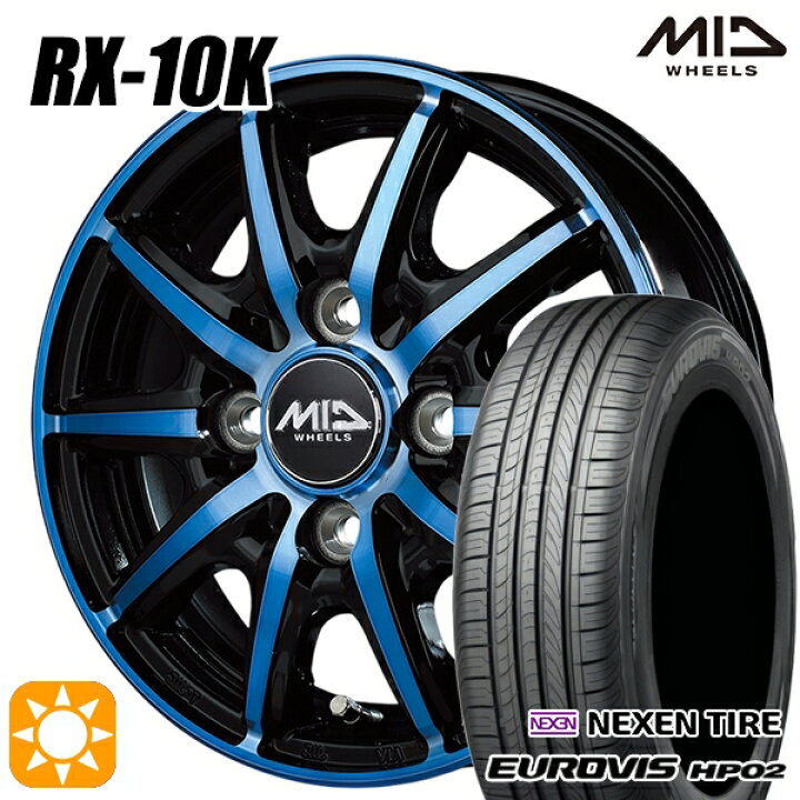 楽天市場】【取付対象】155/65R14 ネクセン ロードストーン ユーロビズ 
