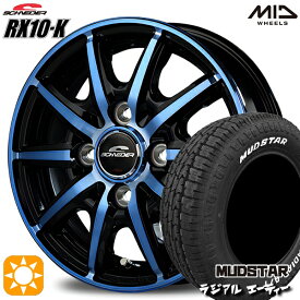 【取付対象】軽トラ 145/80R12 80/78N LT マッドスター ラジアル A/T ホワイトレター MID シュナイダー RX10K ブラックポリッシュ/クリスタルブルークリア 12インチ 3.5J 4H100 サマータイヤホイールセット