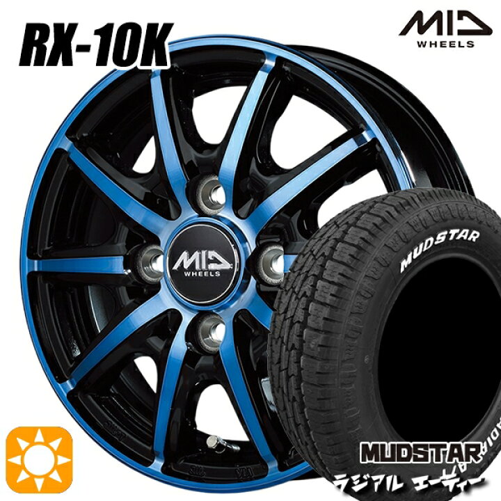 楽天市場】【取付対象】N-BOX 155/65R14 75S マッドスター ラジアル A 