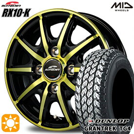 【取付対象】軽トラ 145R12 6PR ダンロップ グラントレック TG4 MID シュナイダー RX10K ブラックポリッシュ/クリスタルゴールドクリア 12インチ 3.5J 4H100 サマータイヤホイールセット