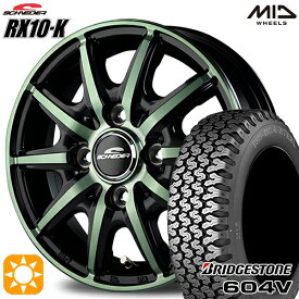 【取付対象】軽トラ 145R12 6PR ブリヂストン RD604V MID シュナイダー RX10K ブラックポリッシュ/クリスタルミルキーグリーンクリア 12インチ 3.5J 4H100 サマータイヤホイールセット