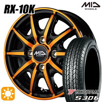 楽天市場】n－box タイヤホイールセット 155／65r14の通販
