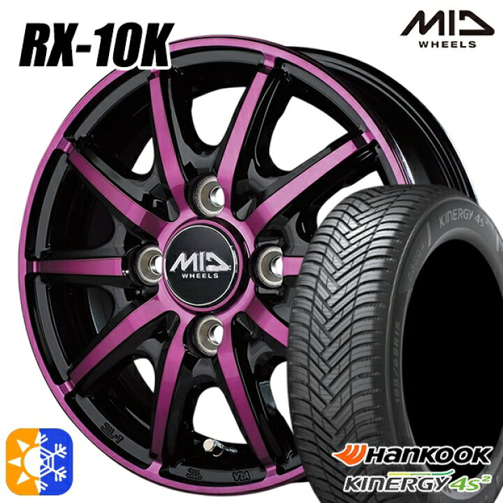 楽天市場】エブリィワゴン 165/60R14 75H ハンコック KInERGy 4s 2 
