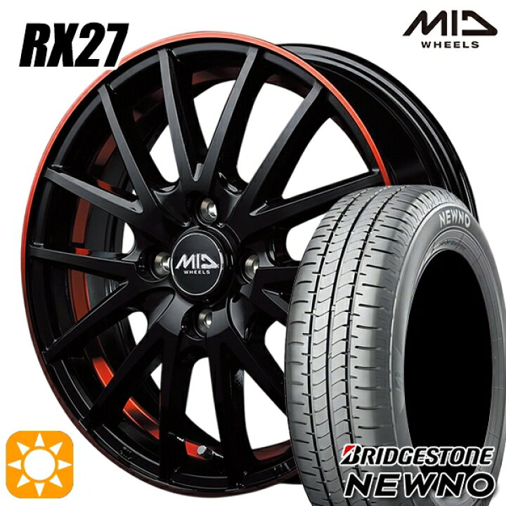 楽天市場】【取付対象】165/60R14 75H ブリヂストン ニューノ MID 