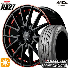 【最大2,000円OFFクーポン】フォレスターSK9/SKE エクストレイル 225/55R17 97W ブリヂストン レグノ GR-X3 MID シュナイダー RX27 ブラック/リム＆アンダーカットポリッシュ＋レッドクリア 17インチ 7.0J 5H114.3 サマータイヤホイールセット