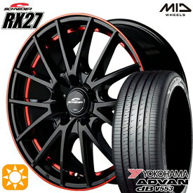 【取付対象】アイシス ノア/ヴォクシー 215/45R17 91W XL ヨコハマ アドバンデシベル V553 MID シュナイダー RX27 ブラック/リム＆アンダーカットポリッシュ＋レッドクリア― 17インチ 7.0J 5H114.3 サマータイヤホイールセット