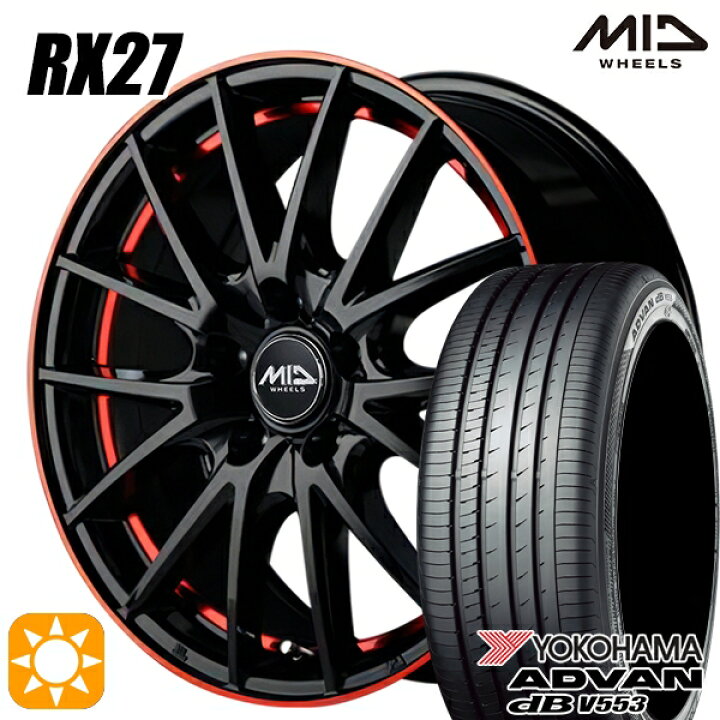 楽天市場】【取付対象】アイシス ノア/ヴォクシー 215/45R17 91W XL 