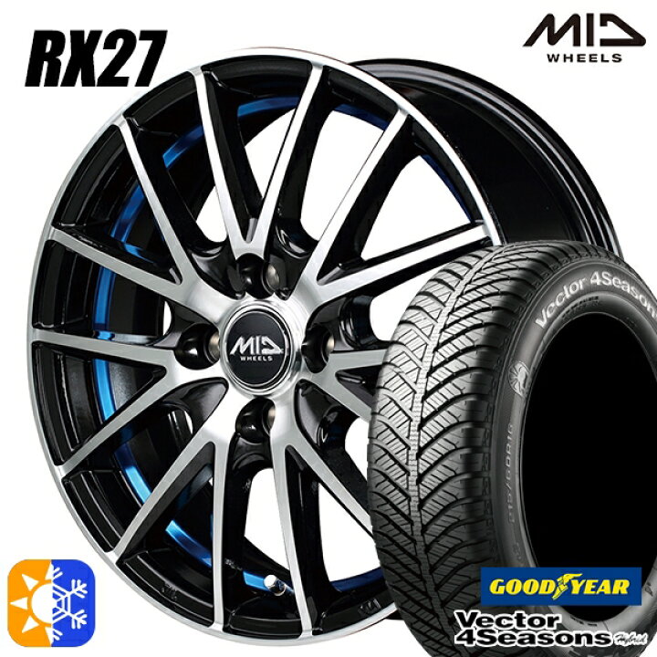 楽天市場】N-BOX ウェイク 165/55R15 75H グッドイヤー ベクター 