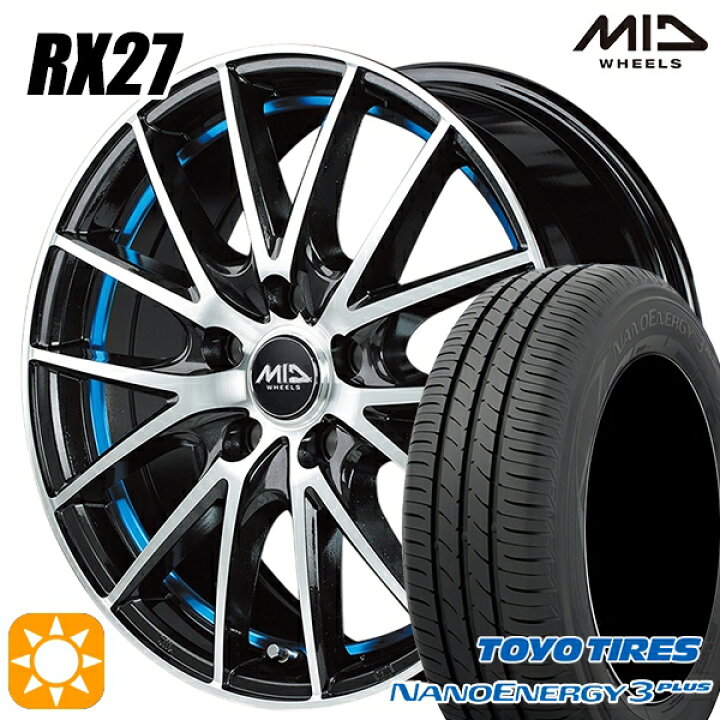 楽天市場】【取付対象】215/45R17 87W トーヨー ナノエナジー3プラス 