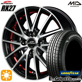 【最大2,000円OFFクーポン】145/80R13 75S グッドイヤー エフィシェントグリップ エコ EG01 MID シュナイダー RX27 BMP/アンダーカットレッドクリア 13インチ 4.0J 4H100 サマータイヤホイールセット