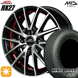 【取付対象】185/70R14 88T キングボス G521 MID シュナイダー RX27 ブラックメタリックポリッシュ＋アンダーカットレッドクリアー 14インチ 5.5J 4H100 サマータイヤホイールセット