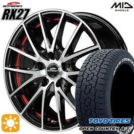 【最大2,000円OFFクーポン】225/65R17 102H トーヨー オープンカントリーA/T3 ホワイトレター MID シュナイダー RX27 BMP/アンダーカットレッドクリア 17インチ 7.0J 5H114.3 サマータイヤホイールセット