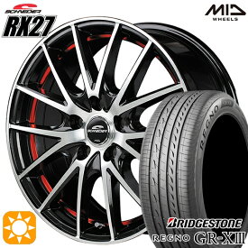 【最大2,000円OFFクーポン】インプレッサXV フォレスターSH 225/55R17 97W ブリヂストン レグノ GR-X3 MID シュナイダー RX27 BMP/アンダーカットレッドクリア 17インチ 7.0J 5H100 サマータイヤホイールセット