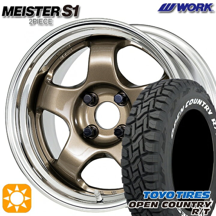 楽天市場】【取付対象】タフト 165/65R15 81Q トーヨー オープン 