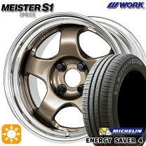 楽天市場】work sc4（タイヤ・ホイール｜車用品）：車用品・バイク用品 