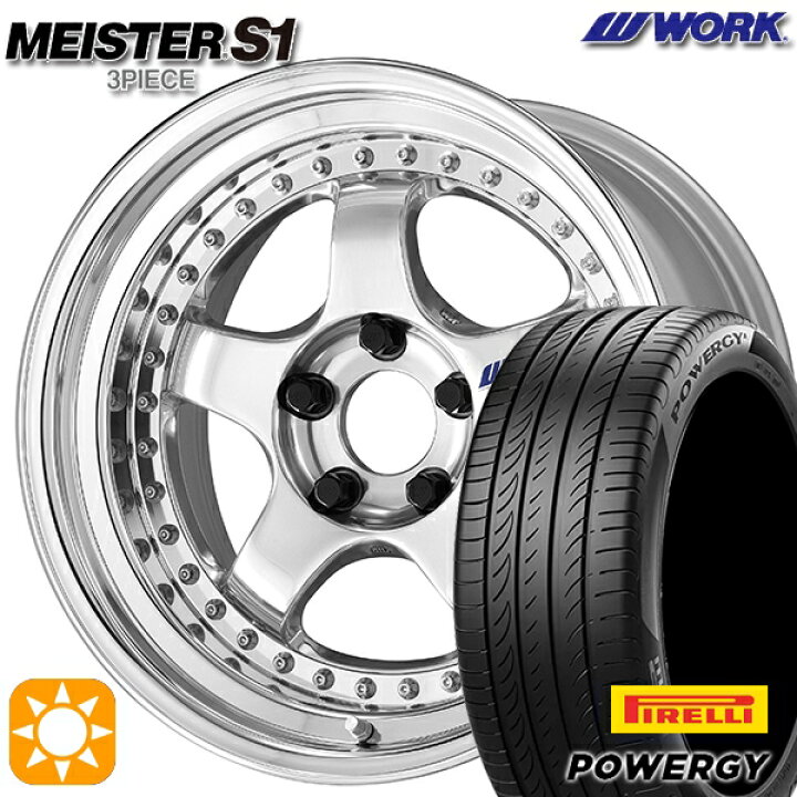 楽天市場】【取付対象】195/55R16 87V ピレリ パワジー WORK マイ 
