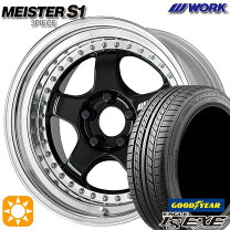 楽天市場】work ホイール マイスターs1の通販
