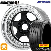 楽天市場】work meister s1r 17の通販