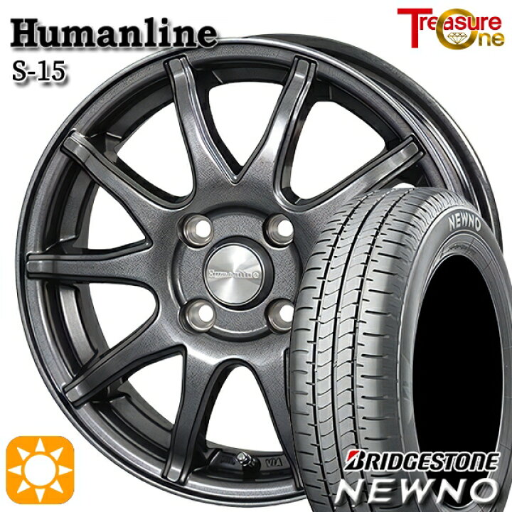 楽天市場】【取付対象】165/50R15 73V ブリヂストン ニューノ 