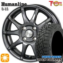 楽天市場】トーヨー タイヤホイールセット 155/65r14の通販