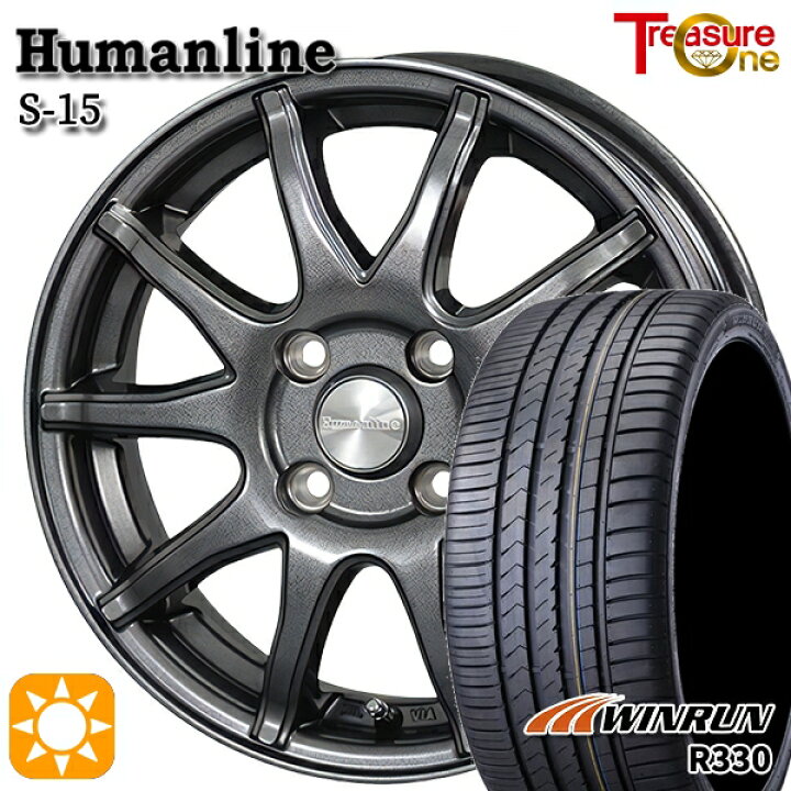 楽天市場】【取付対象】N-BOX ウェイク 165/55R15 75H ウィンラン R330 