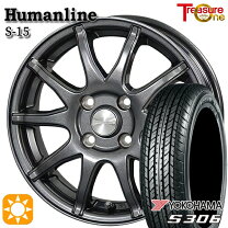 楽天市場】155／65R14（ブランドヨコハマ）（サマータイヤ・ホイール 
