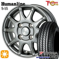 楽天市場】145／80r12ホイールセットの通販