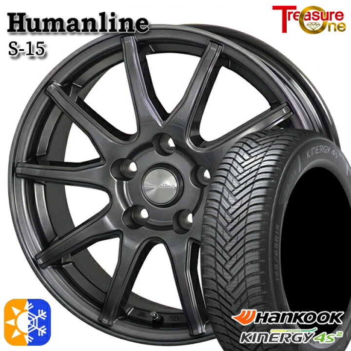 楽天市場】205/50R17 93W XL ハンコック KInERGy 4s 2 (H750 