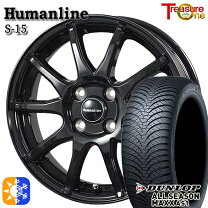 楽天市場】ダンロップ オールシーズン maxx as1 155/65r14の通販