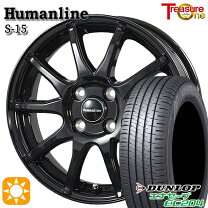 楽天市場】155／65R13（対応車種メーカーダイハツ）（サマータイヤ 