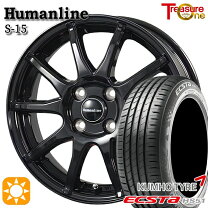 楽天市場】タイヤホイールセット 165／55 r15の通販
