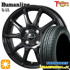 【最大2,000円OFFクーポン】145/80R13 75S トーヨー トランパス LuK トレジャーワン ヒューマンライン S15 ブラック 13インチ 4.0J 4H100 サマータイヤホイールセット