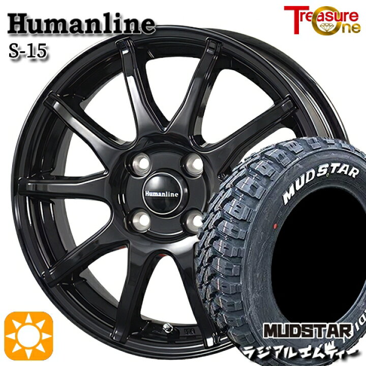 楽天市場】【取付対象】155/65R13 73S マッドスター ラジアル M/T  