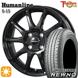 【取付対象】155/65R14 75H ブリヂストン ニューノ トレジャーワン ヒューマンライン S15 ブラック 14インチ 4.5J 4H100 サマータイヤホイールセット